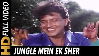 Jungle Mein Ek Sher | Sudesh Bhosle | Roti Ki Keemat 1990 Songs | Mithun Chakraborty, Kimi Katkar