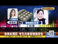 不看書面成績 北教大音樂系改獨招 【民生八方事】 2022113003 @gtvnews27