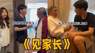 擒贼先擒王，是不真以为我傻呢？#李宗恒 #搞笑 #内容过于真实