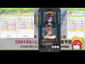 【ウマ娘】チャンミclassic2400 オープンリーグ　1回戦　始まりました　皆さんはどうですか？　　ゆっくり実況