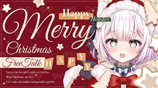 【 雑談配信 】クリスマスイヴを一緒にすごそ🎄⛄【 #新人VTuber / #天都てんか / #てにゃらいゔ 】