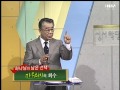 신우인 목사 로마서 4강