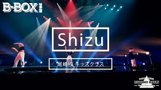 リディアダンスアカデミー発表会｜B-BOX2021｜Shizu尾崎校リトルクラス