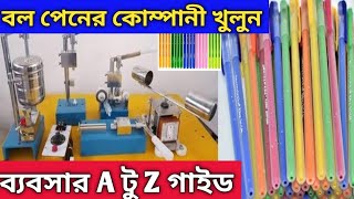 Pen Making Machine | Pen Manufacturer Kolkata | Ball Pen Making Machine | Use and throw Pen