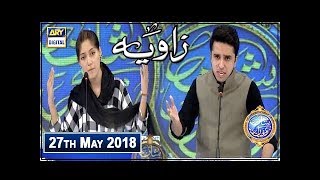 Shan e Iftar  Segment  Zawia - Main shikasta Ho Ke Bhi Naqabil e Shikast Hun - 27th May 2018