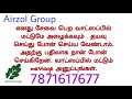 உபய ராசி கோடி கணக்கில் பணம் தனுசு ராசி மிதுன ராசி மீனம் ராசி கன்னி ராசி upaya rasi in tamil