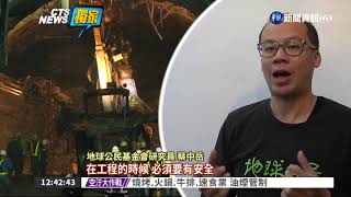 天災人禍頻傳 蘇花改工程延宕