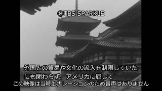 【TBSスパークル】京洛 維新の跡 京都（その1）Kyoto, the ruins of the Meiji Restoration