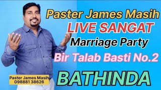 Paster James Masih Live Sangat Bir Talab Basti No 2 Bathinda#jesus#jesussongs#jesuslovesyou#mstrack