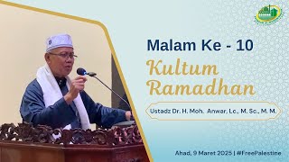 Kultum Ramadhan Malam Ke - 10 | Ustadz Dr. H. Moh. Anwar, Lc., M. Sc., M. M.