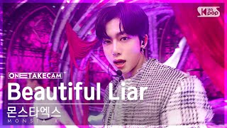 [단독샷캠4K] 몬스타엑스 'Beautiful Liar' 단독샷 별도녹화│MONSTA X ONE TAKE STAGE @SBS Inkigayo 230115