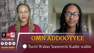 OMN Addooyyee: Turtii Waloo Sooreettii Kadiir Waliin (Jan 22, 2023)