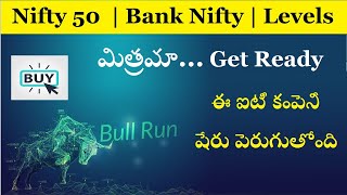 get ready to trade the breakout in this IT sector stock, nifty 50, bank nifty analysis, good stocks