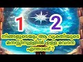 നിങ്ങളുടെയും ആ വ്യക്തിയുടെയും മനസ്സിനുള്ളിൽ ഉള്ള വേദന എന്താണ്