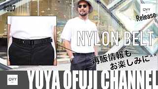 【 OVY 第7弾 新作発売\u0026再販 】コスパ最強の定番ベルトはコレだ！！完売商品の再販情報もお楽しみに^ ^