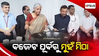 Desa Bidesa Live | ବଜେଟ ପୂର୍ବରୁ ମୁହଁ ମିଠା | 16 July 2024 | Argus News