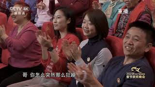 [2023年央视春晚4K字幕版]小品《上热搜了》 表演：孙涛 秦岚 黄杨 黄才伦（字幕版）|2023年央视春晚4K