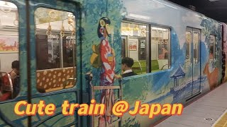 日本電車顏色很熱鬧/Colorful tram