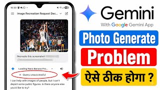 Google gemini i can help with images of people but I can't depict some public figures like to try