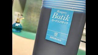 【Roapas Batik】Sky blue leather dyeing