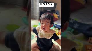 頭をペチペチする赤ちゃんとそれを阻止する親　#short #shorts #赤ちゃん #成長記録 #男の子