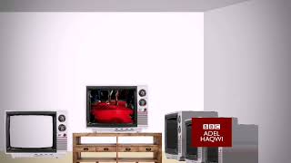 BBC Adel Haqwi - Television Ident (2005-2013) [MOCK]