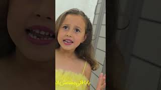 كليب دق دق - مستر أحمد و الاميرة فيروز - Clip Daq Daq - Mr. Ahmed and Princess Fayrouz -2023