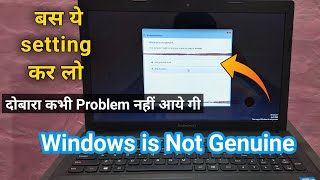 Fix Black Screen Problem Windows 7 / How to Fix Windows is Not Genuine