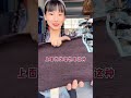 百苗服饰 贵州晴隆四印苗服，一针一线绣出的“彩色世界”！