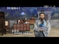 【菩提禪心】預告 20140721~0725 一念貪心