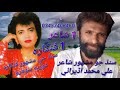 Fozia Soomro #Top_10 سنڌ جو مشهور شاعر  علي محمد    اُڏيرائي