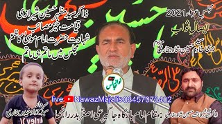 Live Majlis 12 March 2021 Zakir Syed Mazhar Ali Sherazi Live Majlis Today #nawazmajalisnetwork
