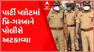 સુરતઃ આ વિસ્તારમાં પાર્ટી પ્લોટમાં પ્રિ-ગરબાનું આયોજન, પોલીસે પહોચી કરાવ્યું બંધ