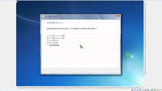 103年度丙級電腦硬體裝修Windows 7安裝(1/4)