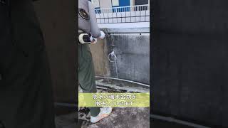 【防水工事】劣化した既存金物の撤去#shorts#屋上防水#防水工事#金物撤去