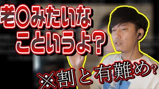 【字幕有】布団ちゃんの歌（うろ覚え）と共に送る若人へのアドバイス【2022/10/22】