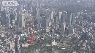 昨年度の旅行収支 インバウンド減り黒字が約9割減少(2021年5月13日)