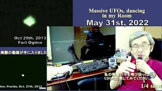 4181【11新M】Lens Flare or UFO in Trump's Ralleyトランプ大統領戦の小型UFO？＋レンズフレアとUFO＋アインシュタインとフロリダのUFO Hiroshi Ha