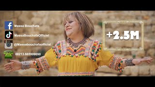Massa Bouchafa - CAH YAHWA-YI (clip officiel) 2022 #clipkabyle2022