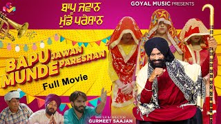 New Punjabi Movie 2023 | Bapu Jawaan Munde Preshan | Latest Punjabi Movies 2023 Full Movie | 4K