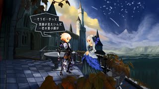 【PS4】オーディンスフィア レイヴスラシル　グウェンドリン 第4章 魔王オーダイン