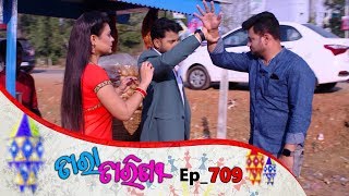 Tara Tarini | Full Ep 709 | 13th Feb 2020 | Odia Serial – TarangTV