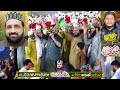 Qari Shahid Mahmood Qadri New Naat Sharif - Heart Touching Hit Kalam - Mehfil Rida e Rehmat #viral