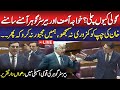 🔴LIVE: Goli Kyu Chalai | Barrister Gohar vs Khawaja Asif | Dangerous Speech in Assembly Today