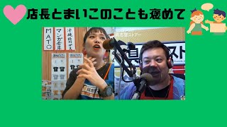 具志堅ストアー23年6月8日(木)