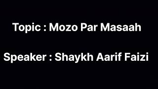 Mozo Par Masaah | Shaykh Aarif Faizi