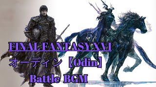 《FF16 BGM》“The Riddle” オーディンvsイフリート戦闘bgm