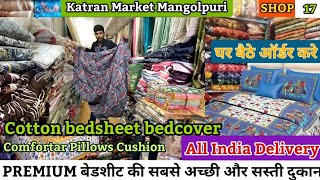 Cotton Bedsheet Bedcover Comfortar Curtain Cushion Pillows dohar| Katran Market Delhi | Shop 17 SALE