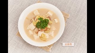 白菜炖豆腐 - 菜谱做法详细步骤 - 大师家常菜系列 第三季