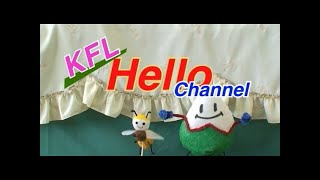 おうちで過ごそう！英語で遊ぼう編　Hello Channel March.